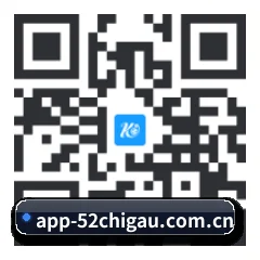 苹果独享爆料 二维码